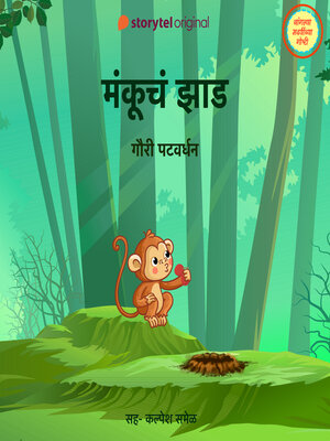 cover image of Mankucha Zaad